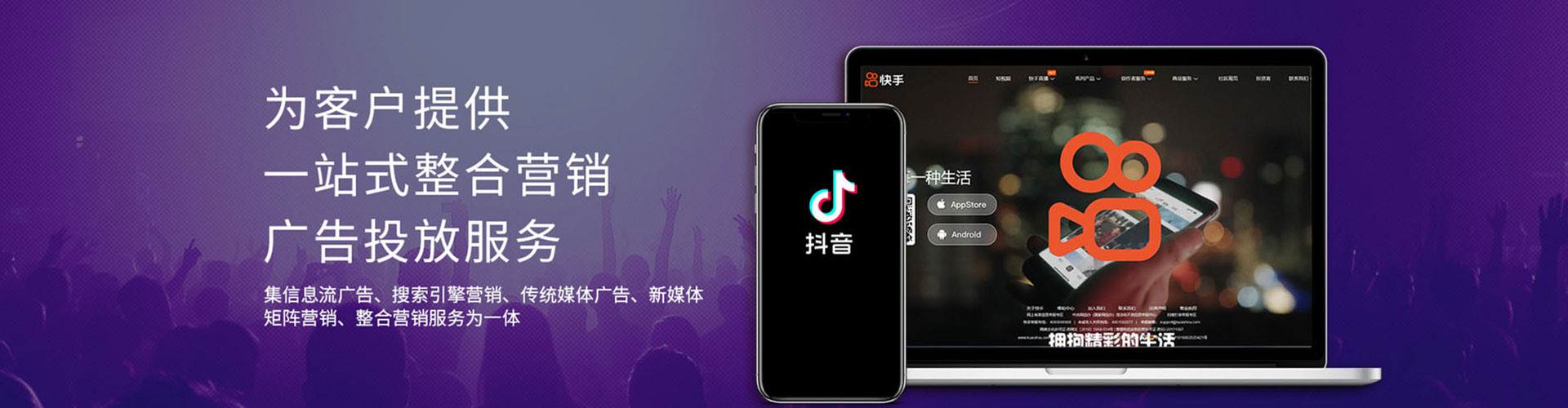 上虞信息流优化